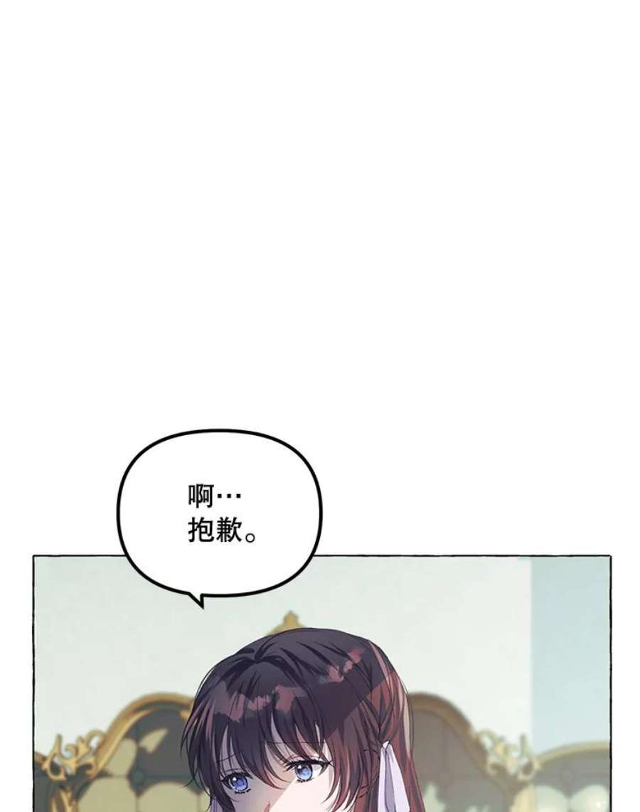 配角时间有限15.决不放弃