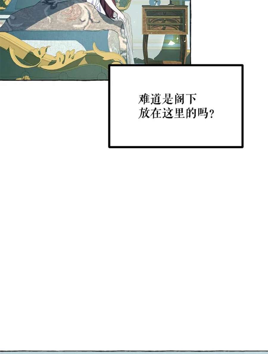 配角时间有限15.决不放弃