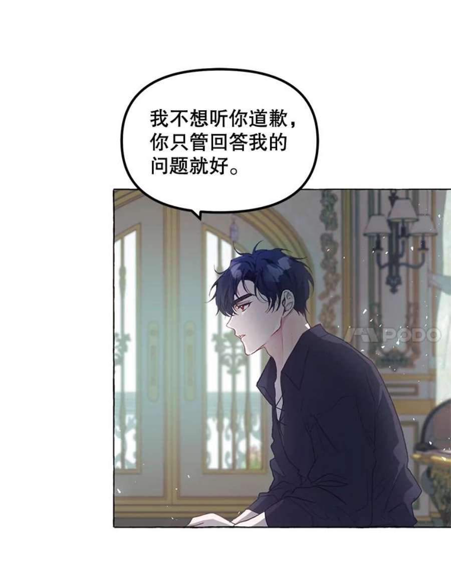 配角时间有限15.决不放弃