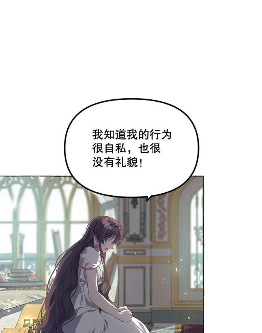 配角时间有限15.决不放弃