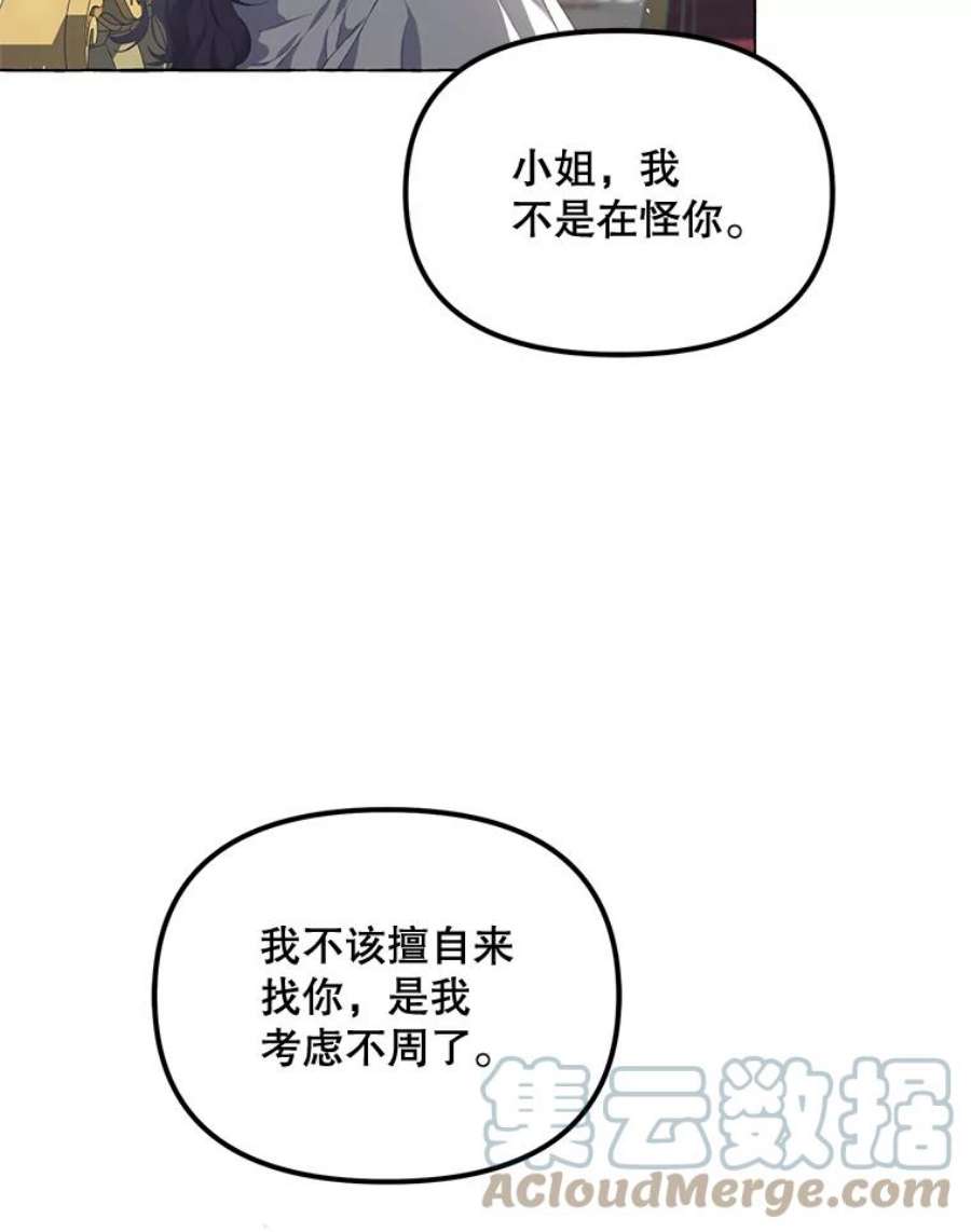 配角时间有限15.决不放弃