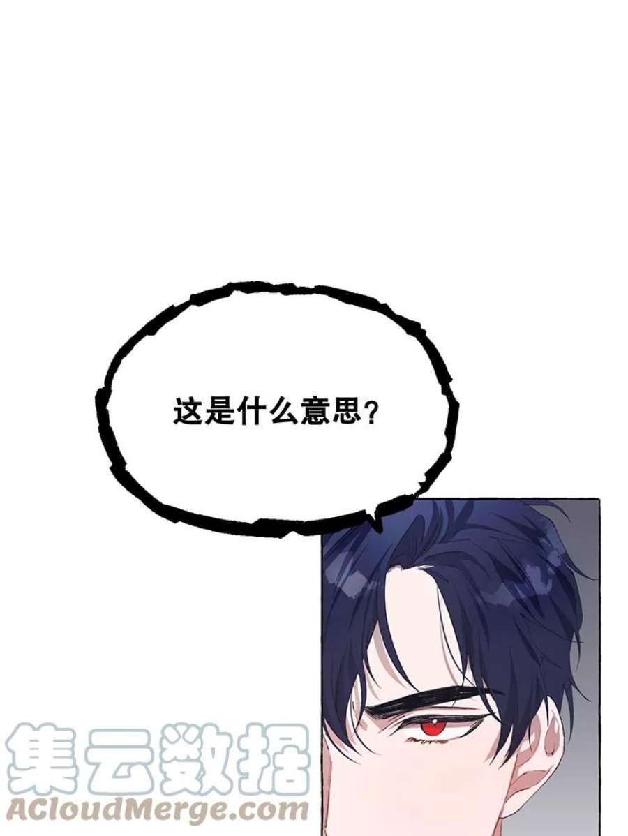 配角时间有限15.决不放弃