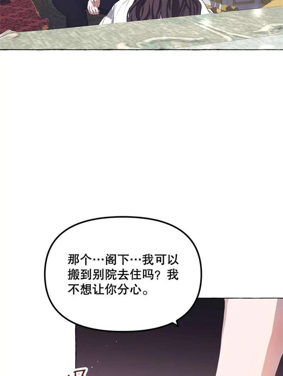 配角时间有限15.决不放弃