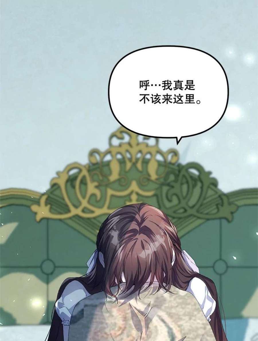 配角时间有限15.决不放弃