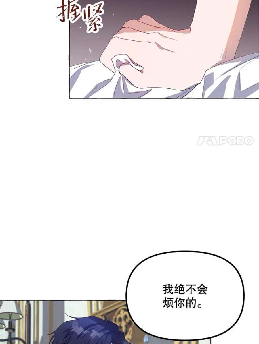 配角时间有限15.决不放弃