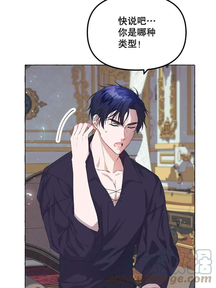 配角时间有限15.决不放弃