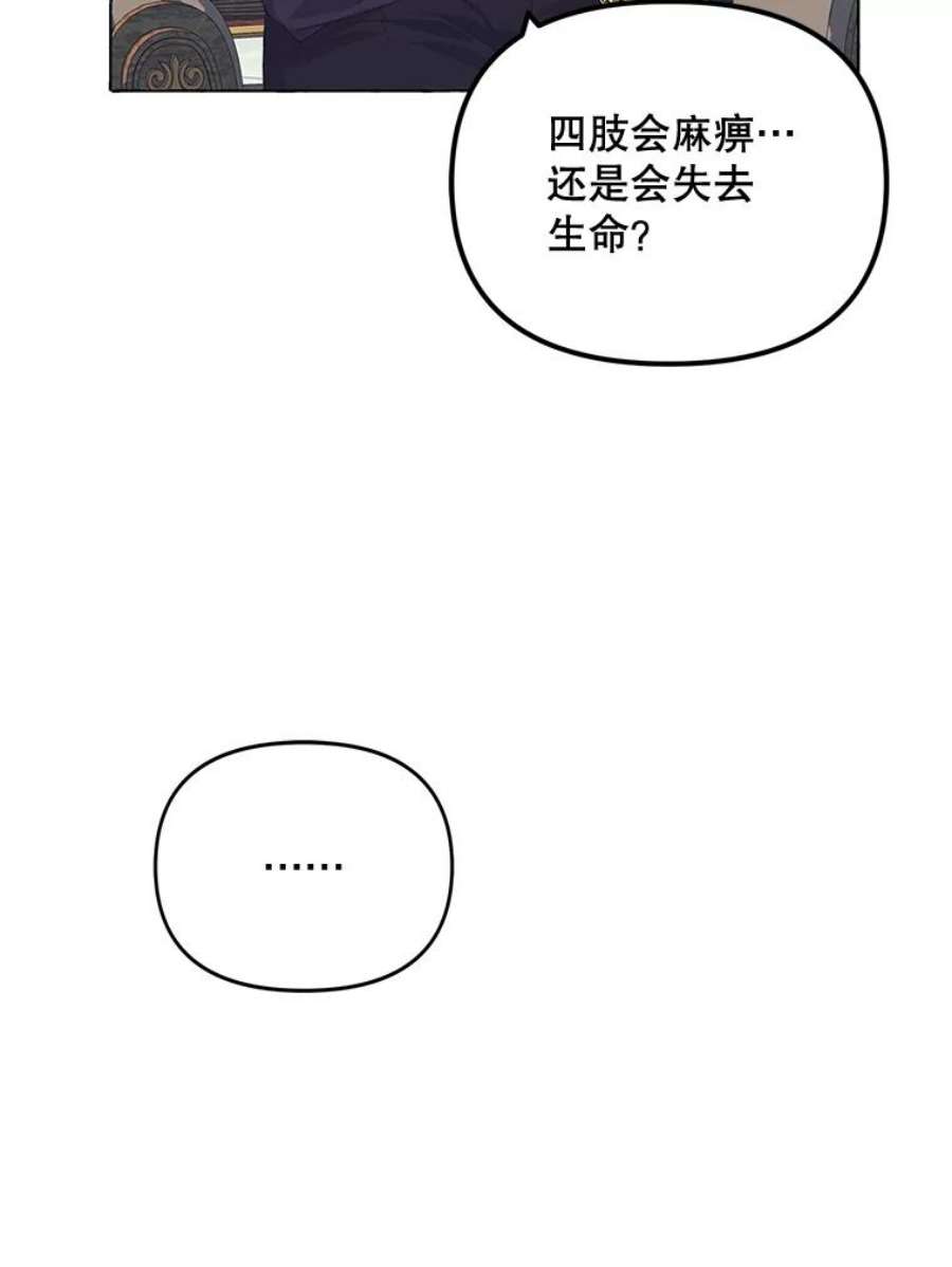 配角时间有限15.决不放弃