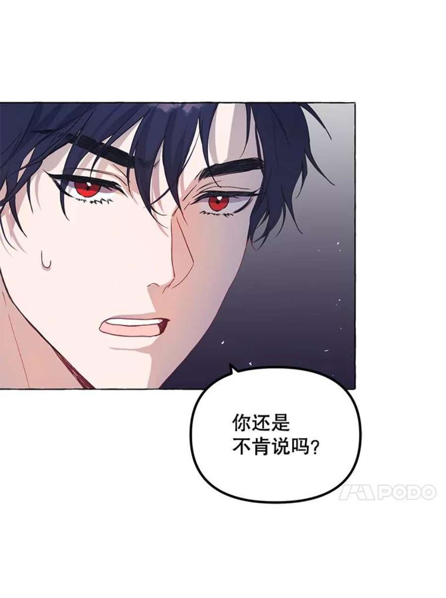 配角时间有限15.决不放弃