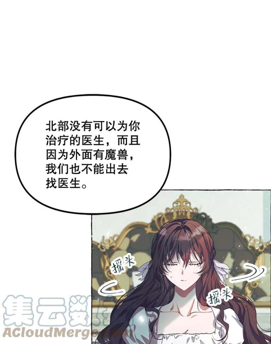 配角时间有限15.决不放弃