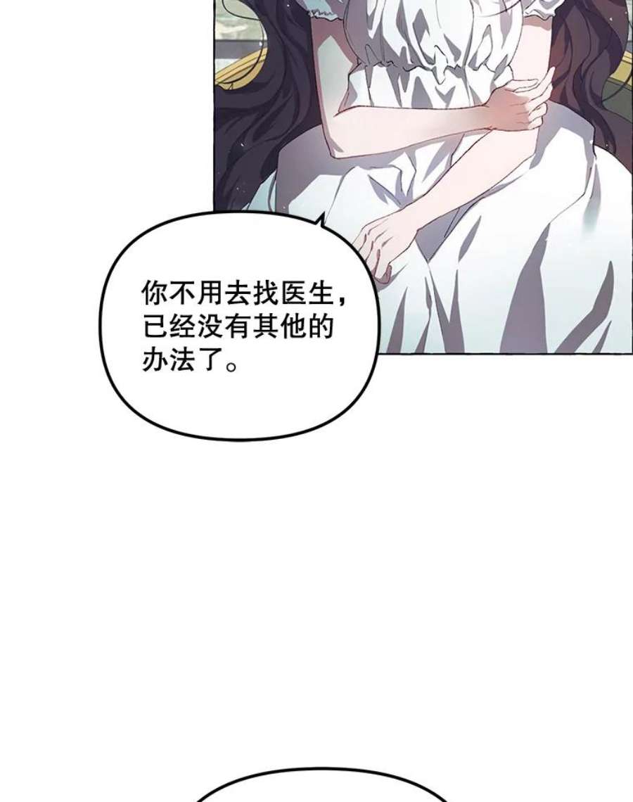 配角时间有限15.决不放弃