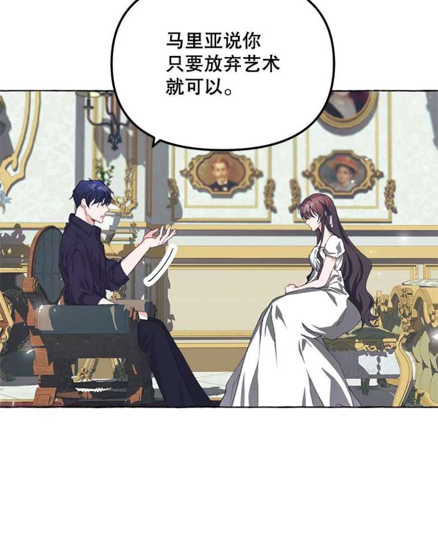 配角时间有限15.决不放弃