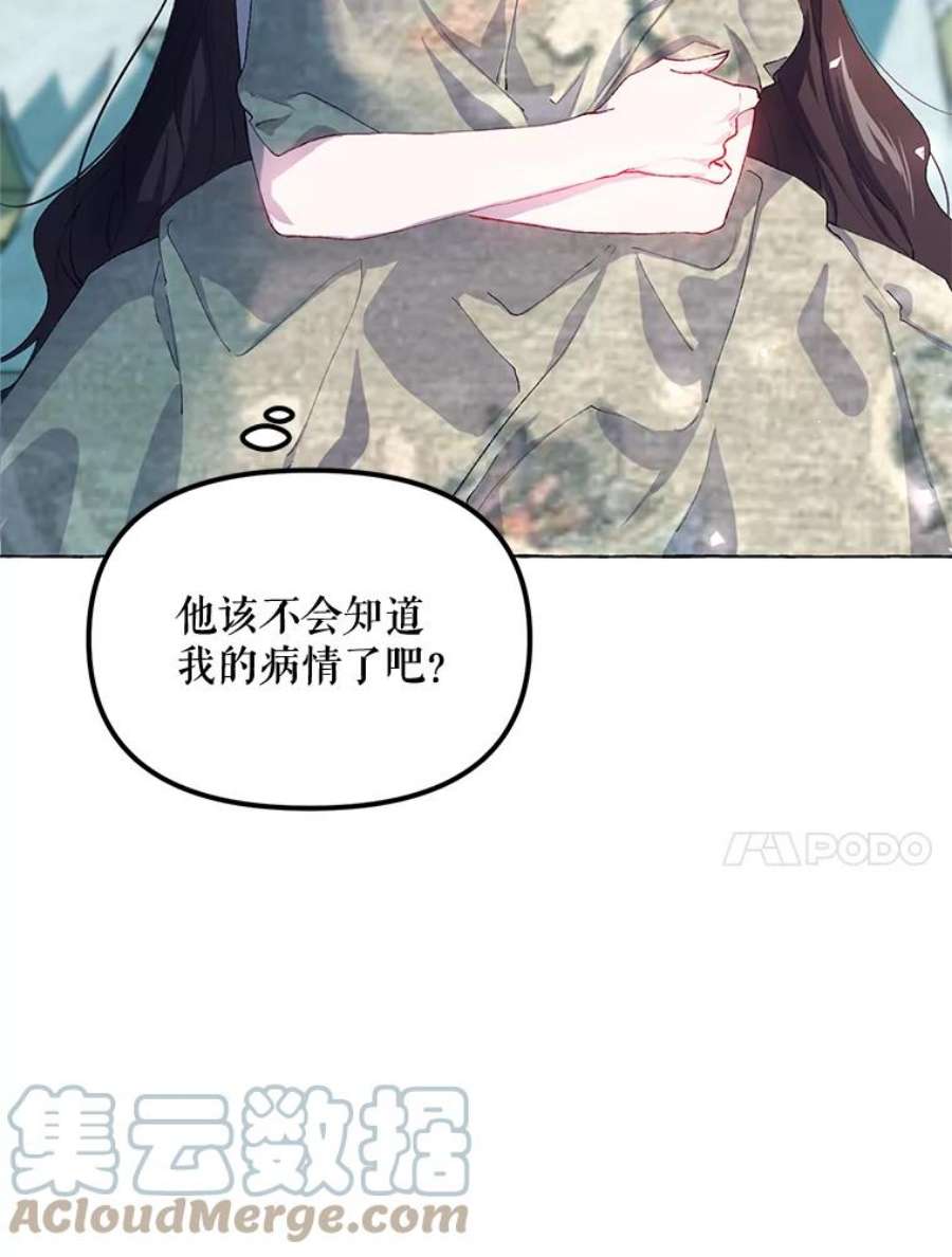 配角时间有限15.决不放弃