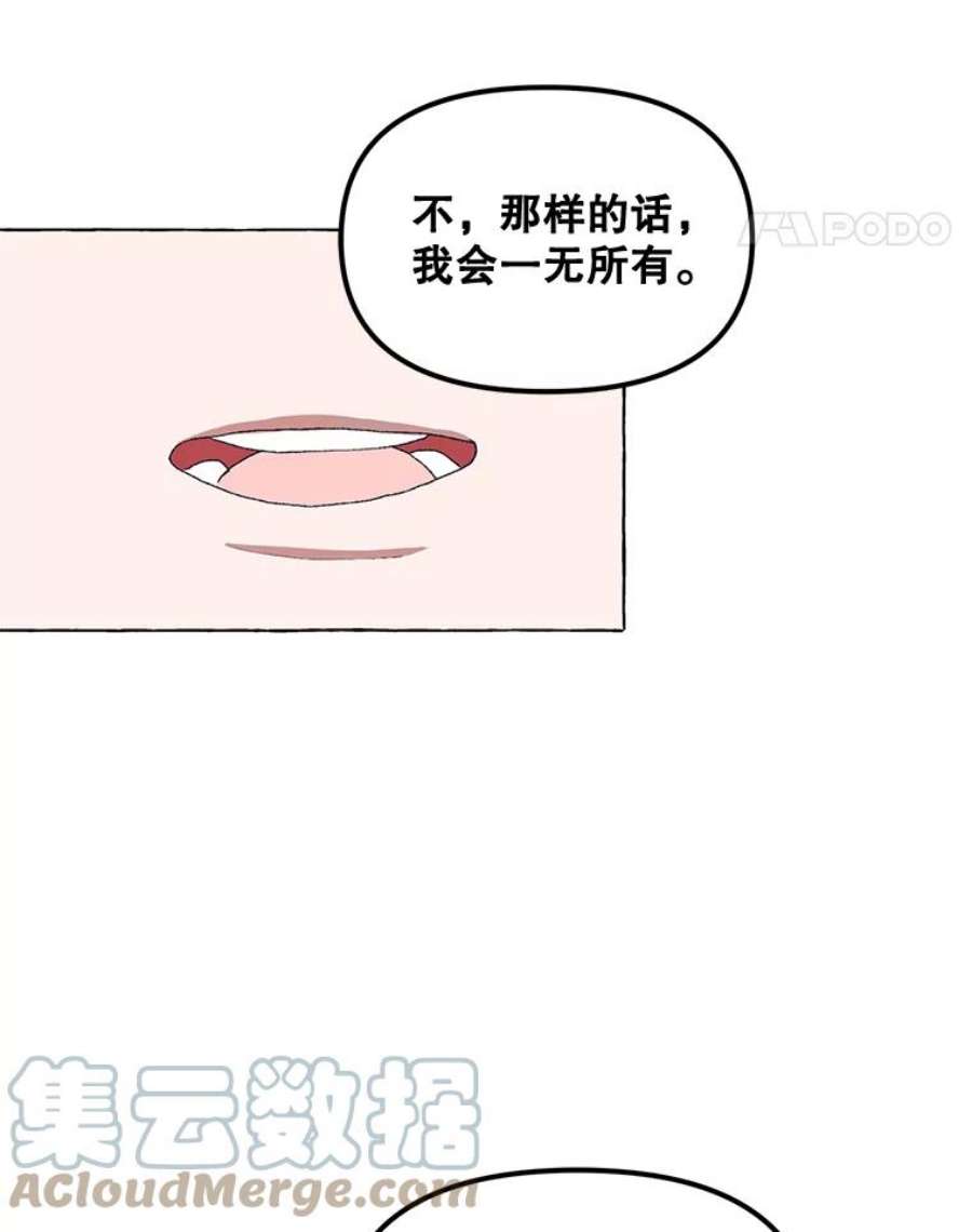 配角时间有限15.决不放弃