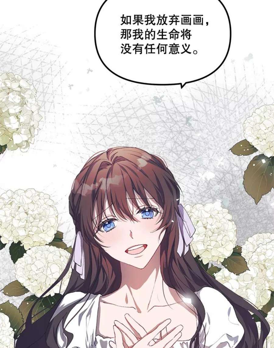 配角时间有限15.决不放弃