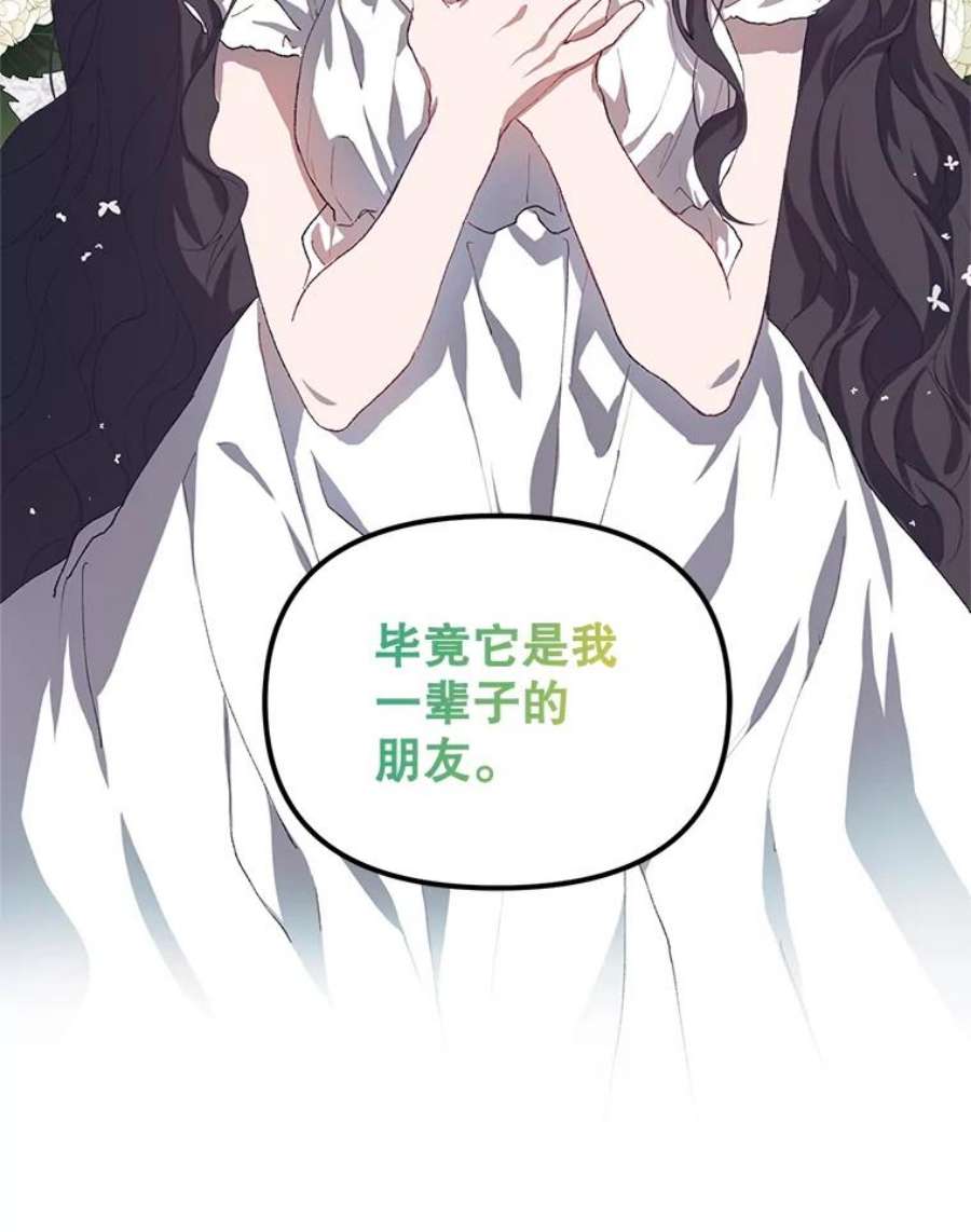 配角时间有限15.决不放弃