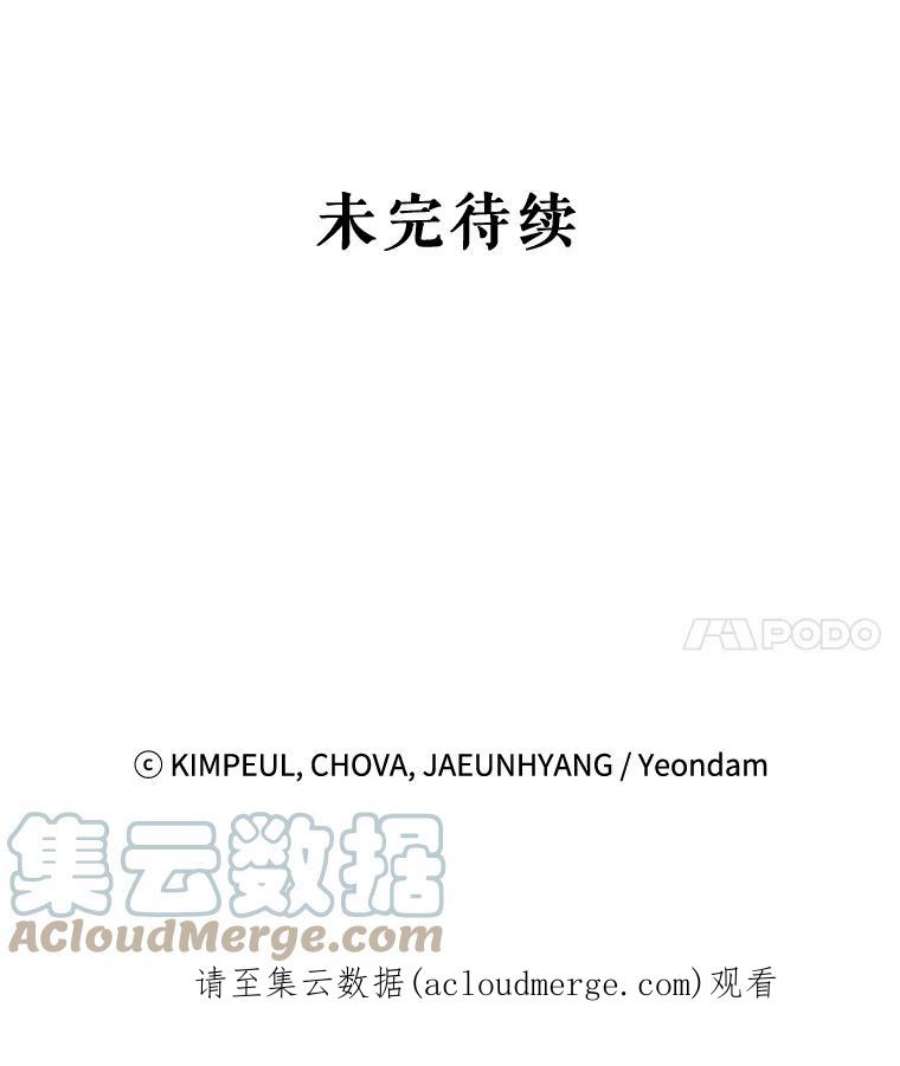 配角时间有限15.决不放弃