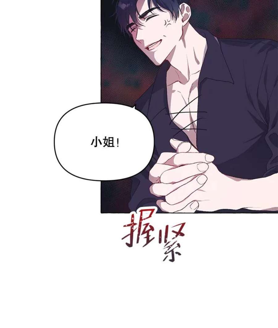 配角时间有限16.释放