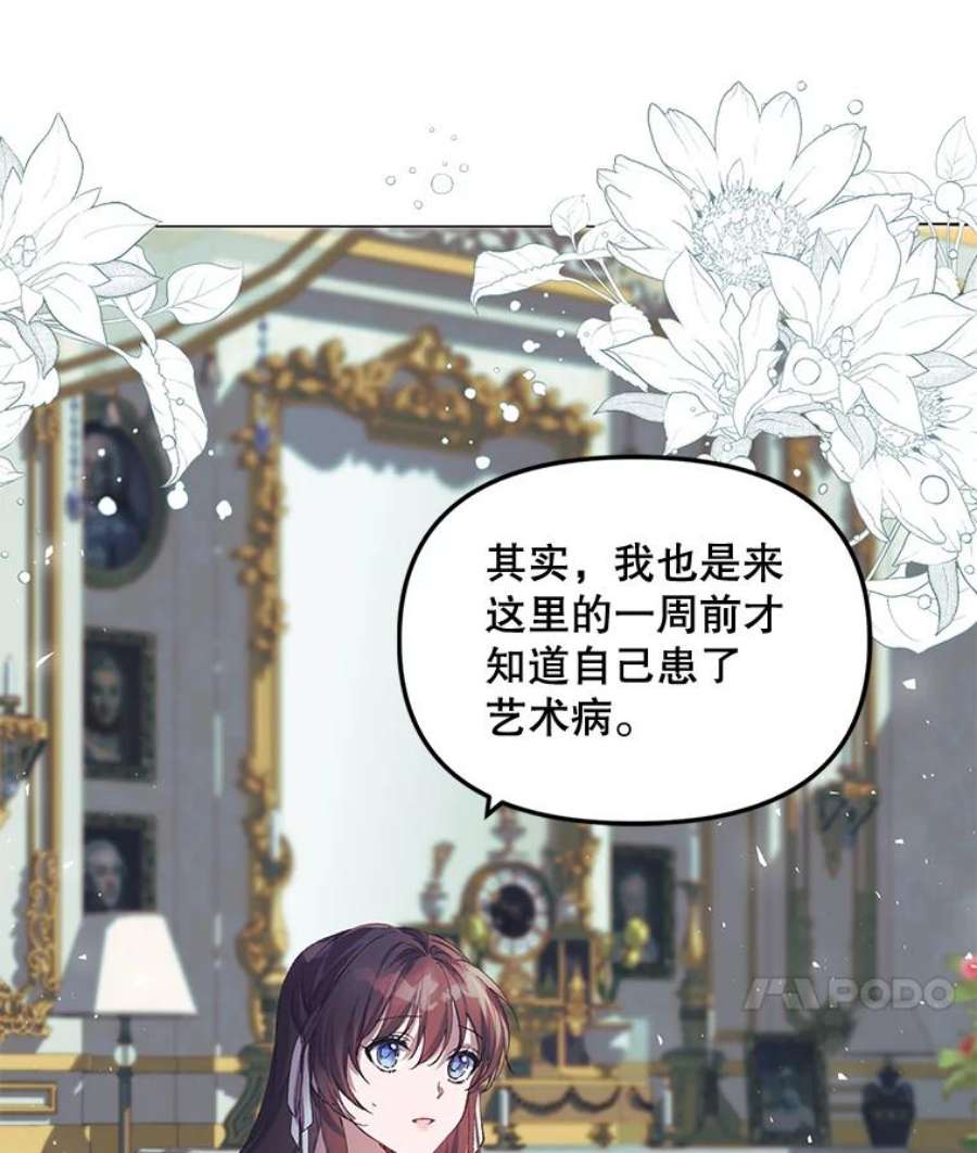 配角时间有限16.释放