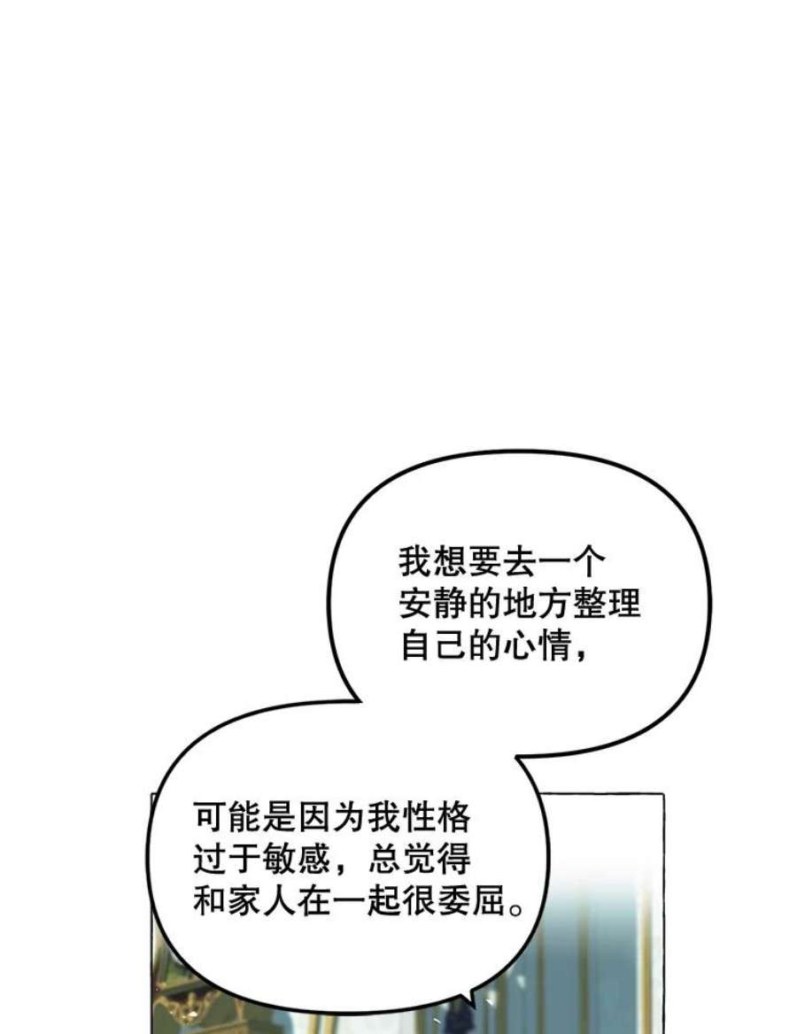 配角时间有限16.释放