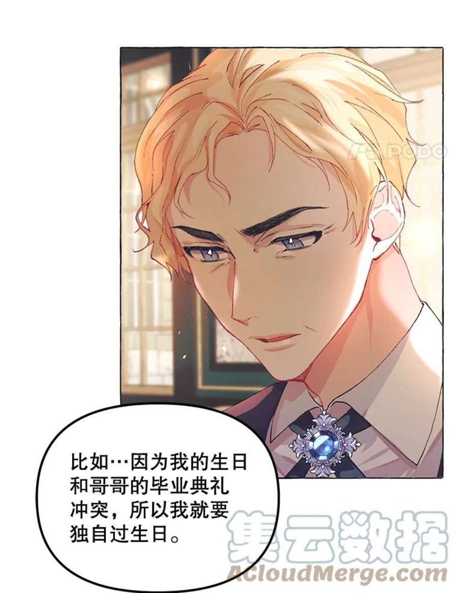 配角时间有限16.释放