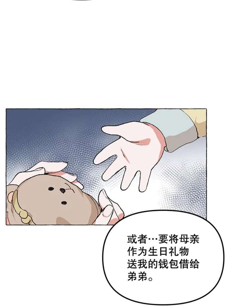 配角时间有限16.释放