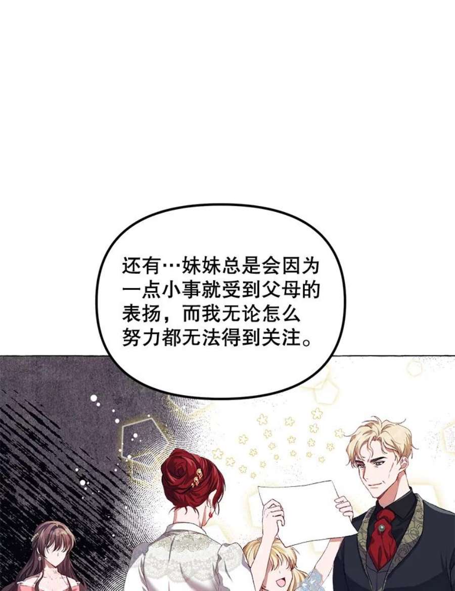 配角时间有限16.释放