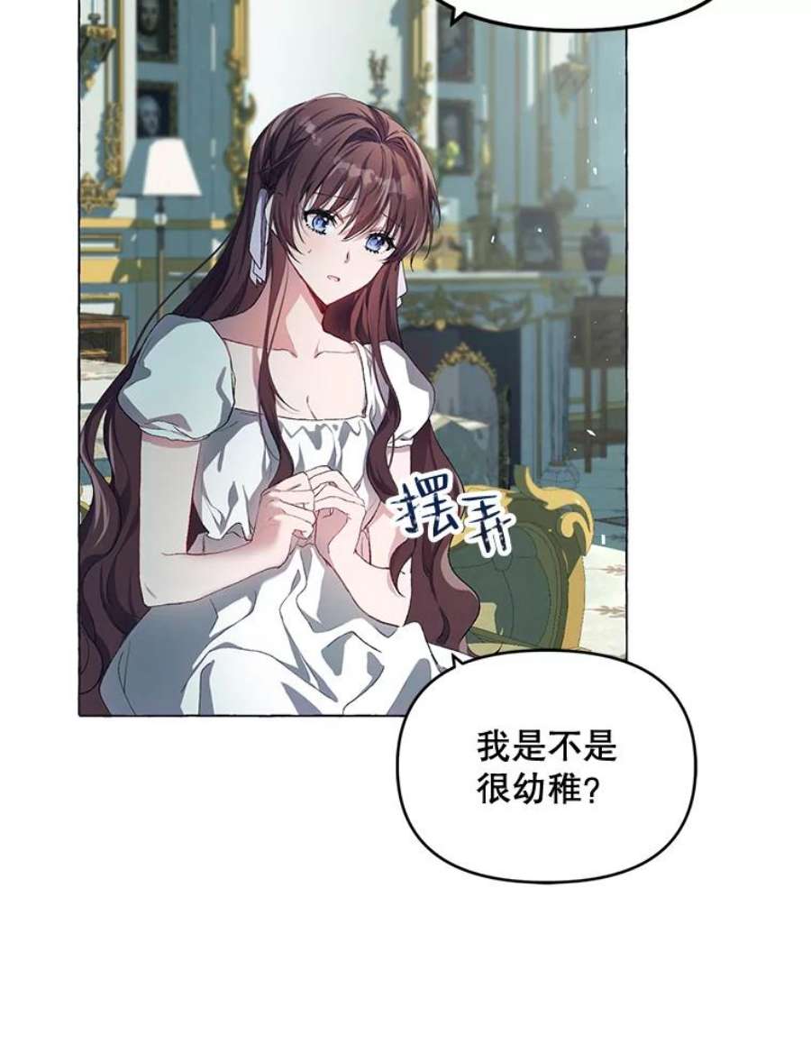 配角时间有限16.释放