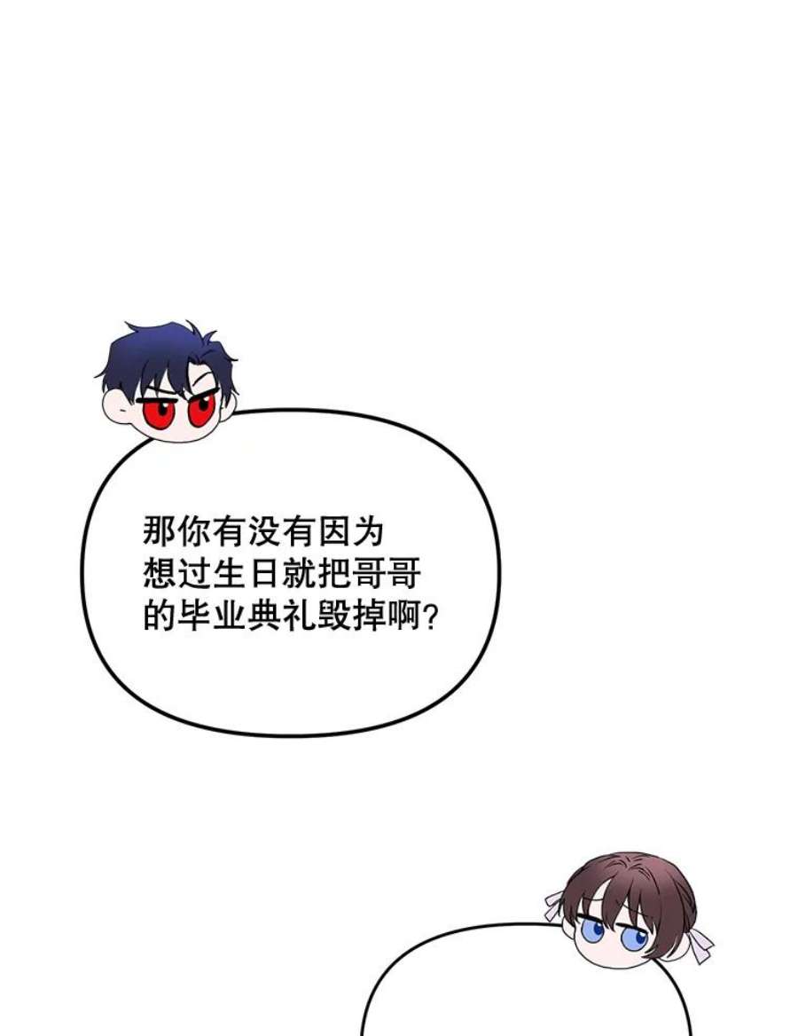 配角时间有限16.释放