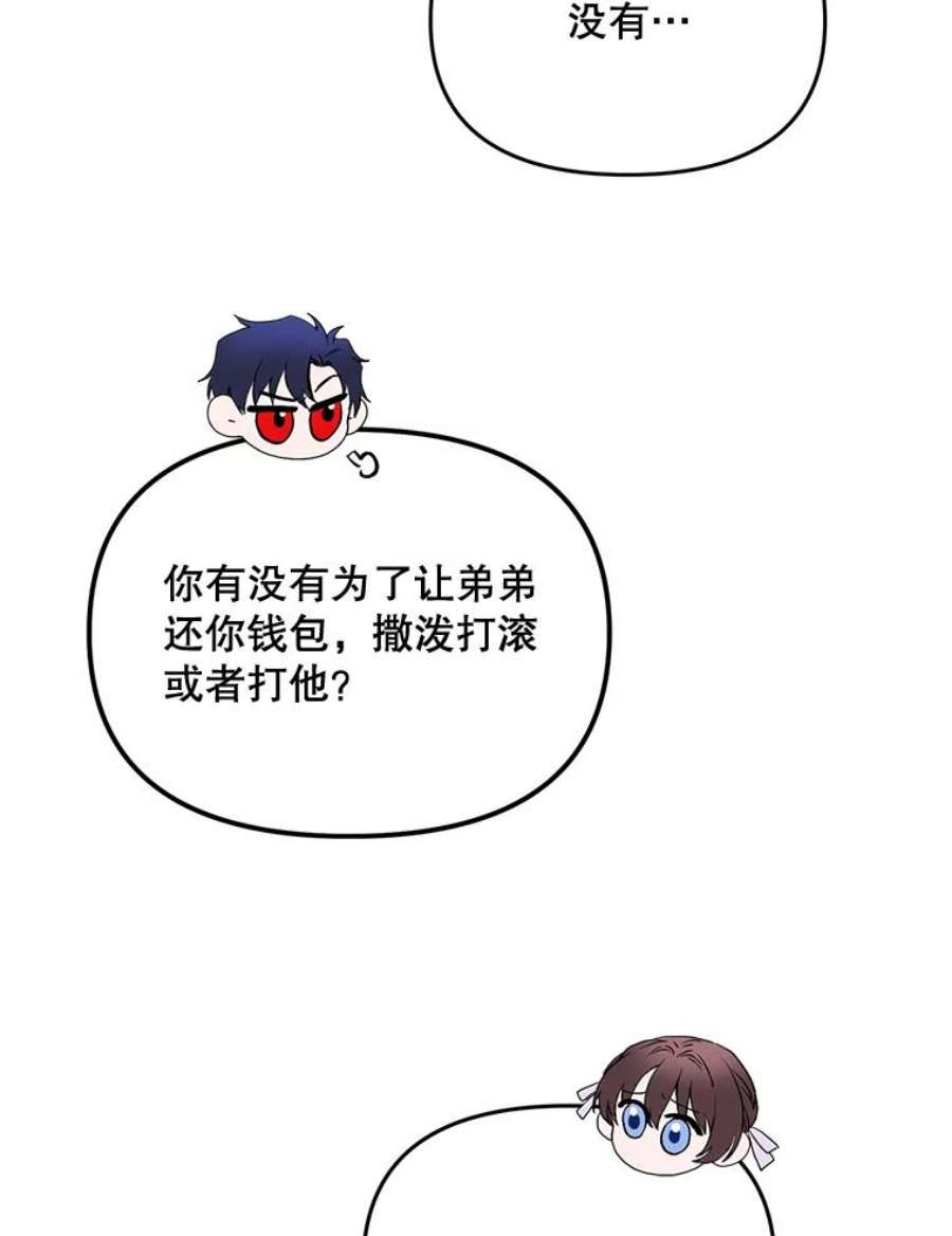 配角时间有限16.释放