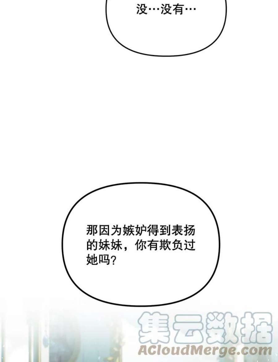 配角时间有限16.释放