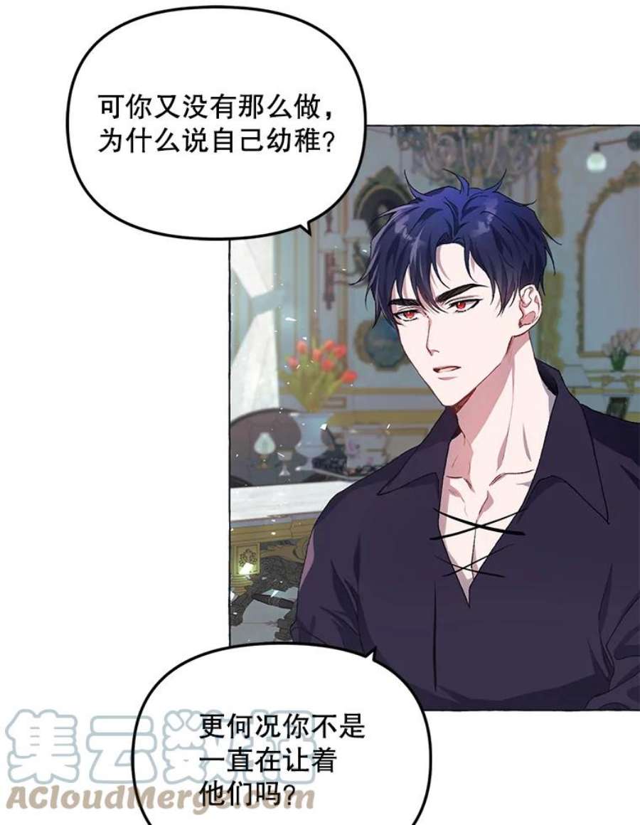 配角时间有限16.释放