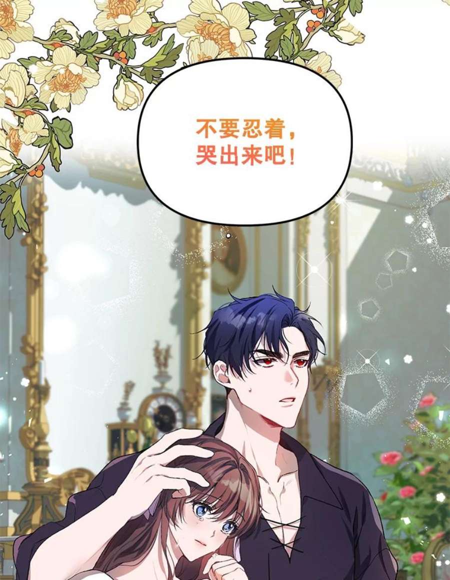 配角时间有限16.释放