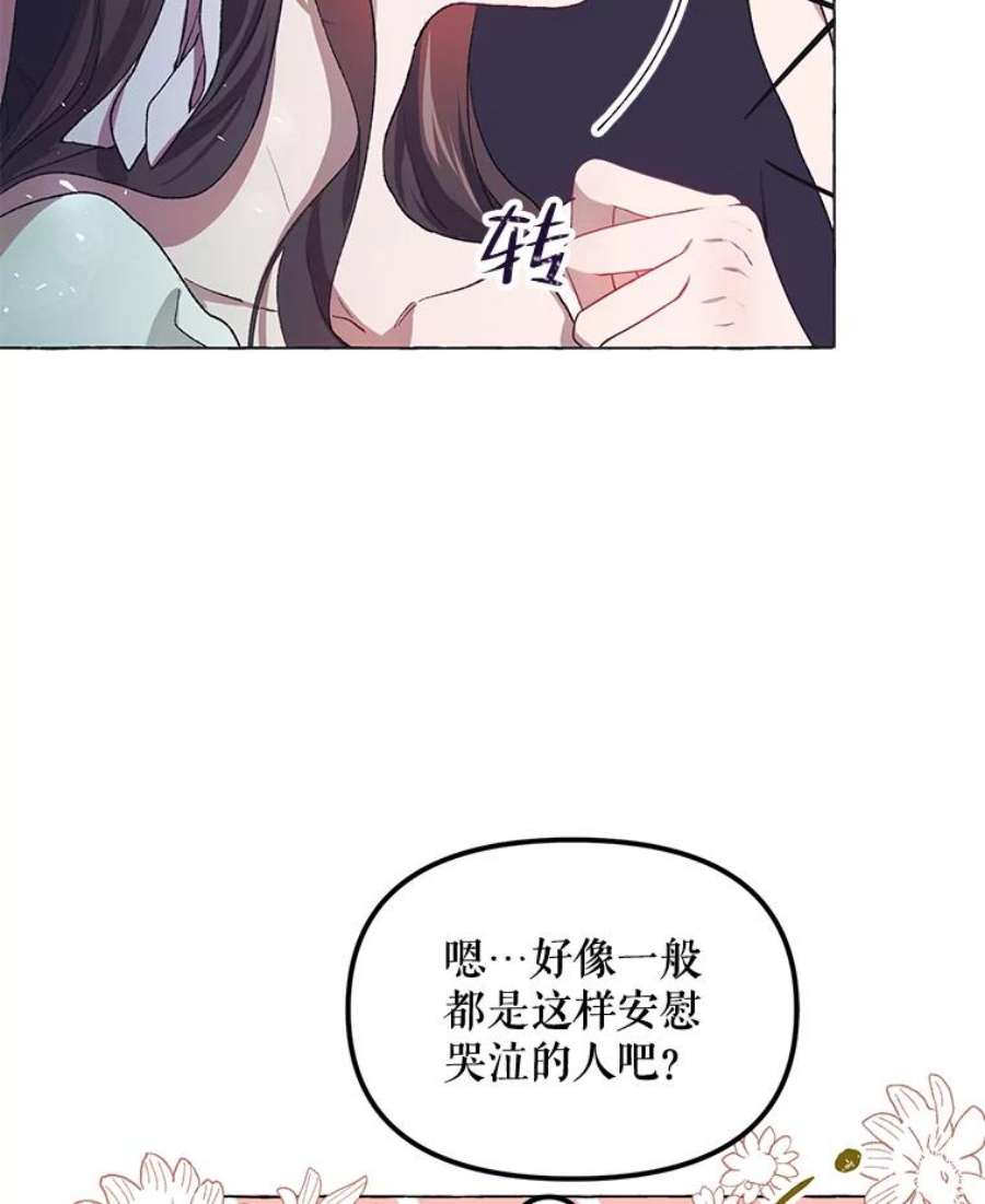 配角时间有限16.释放