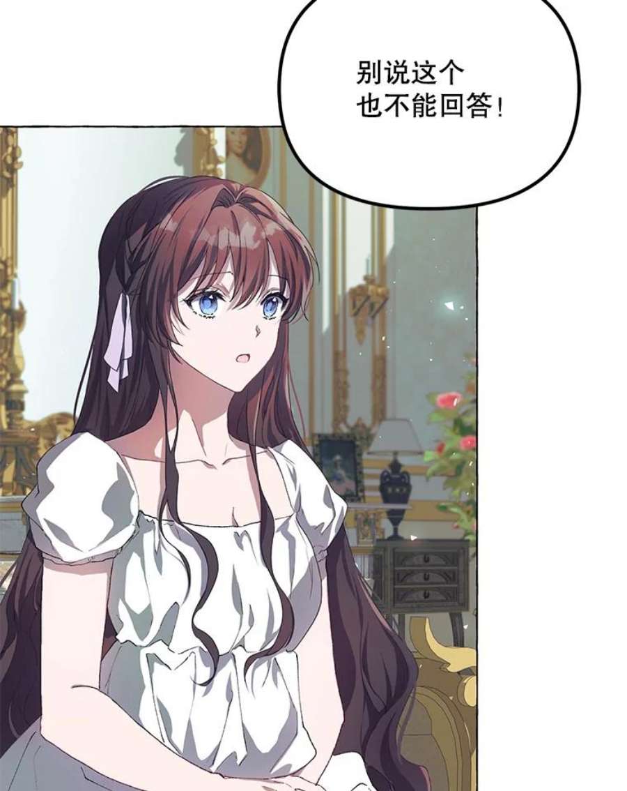 配角时间有限16.释放