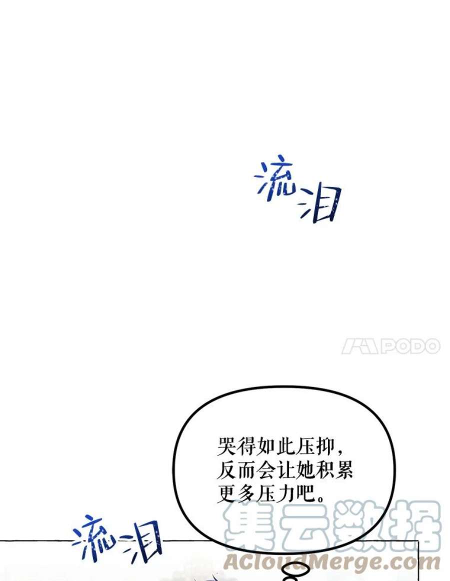 配角时间有限16.释放