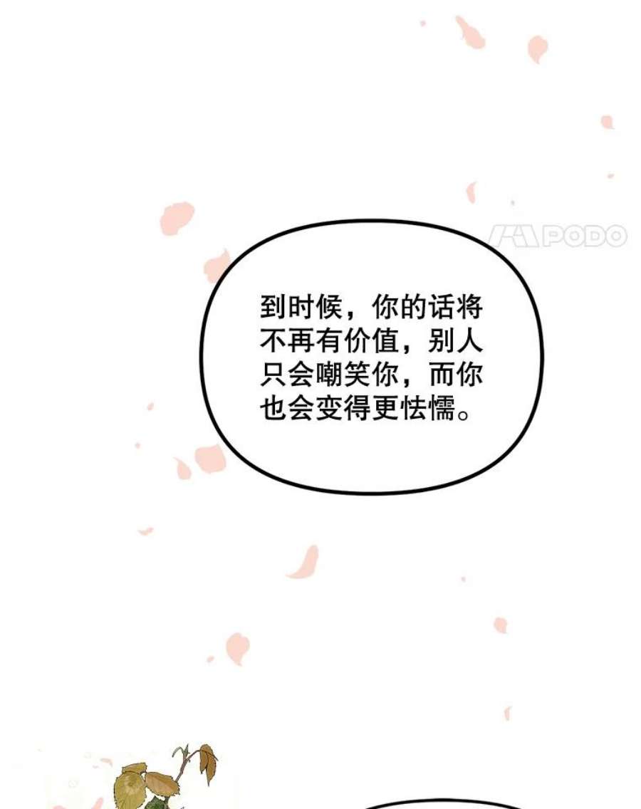 配角时间有限16.释放