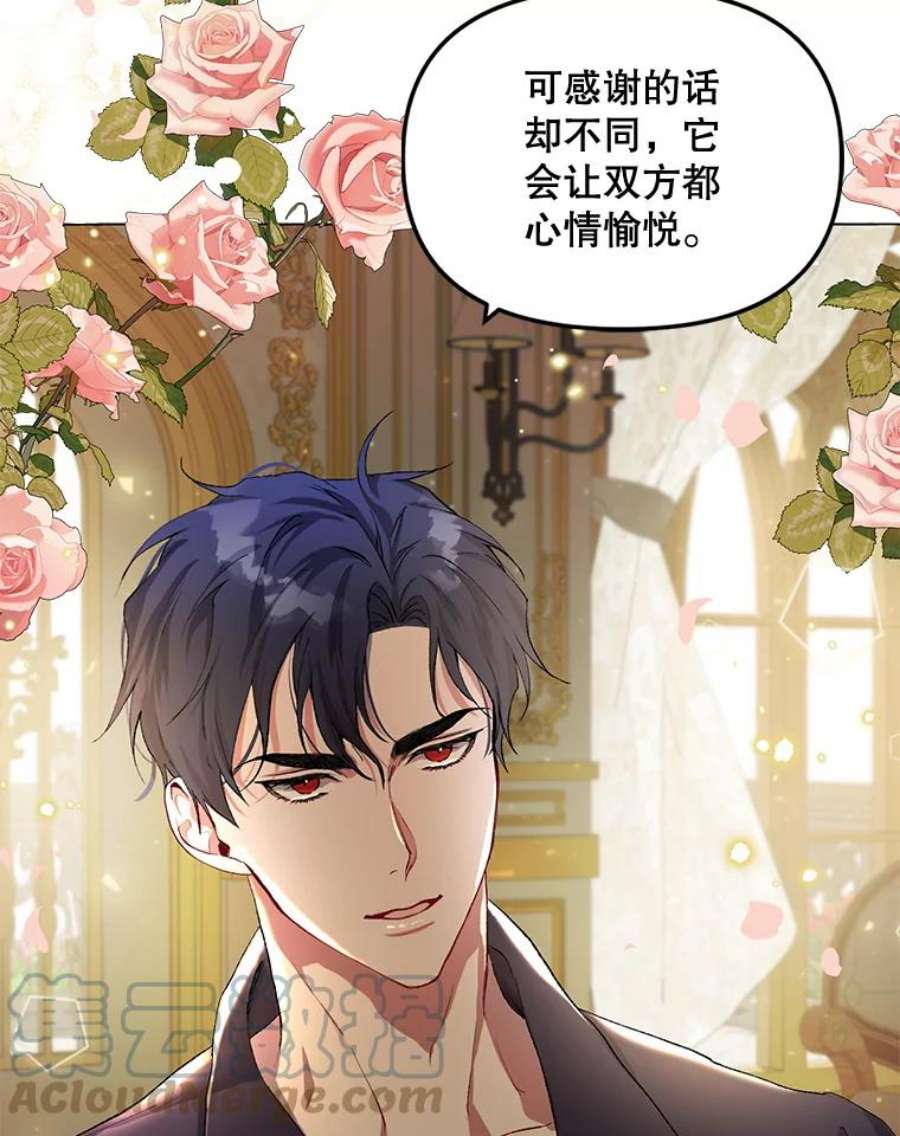 配角时间有限16.释放