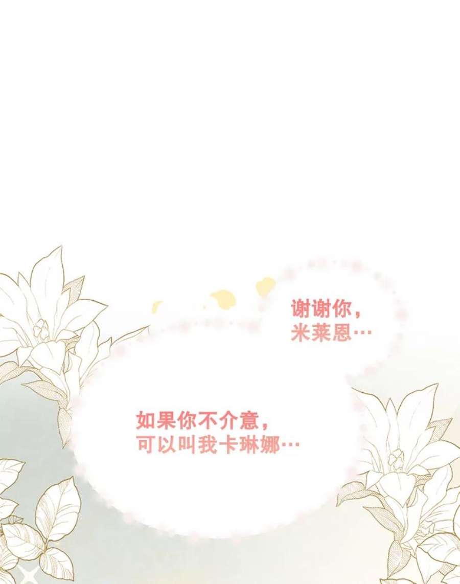 配角时间有限16.释放