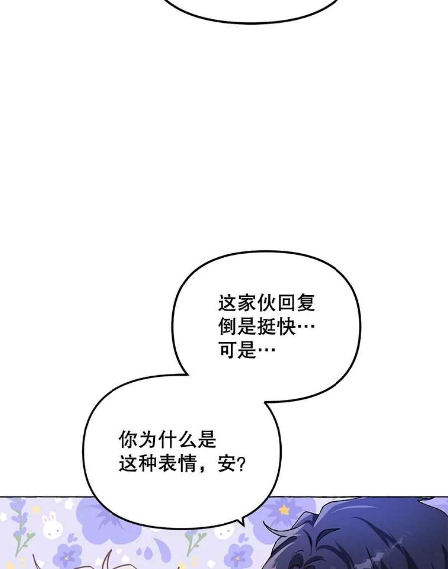 配角时间有限16.释放