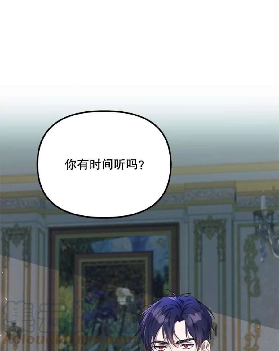 配角时间有限16.释放