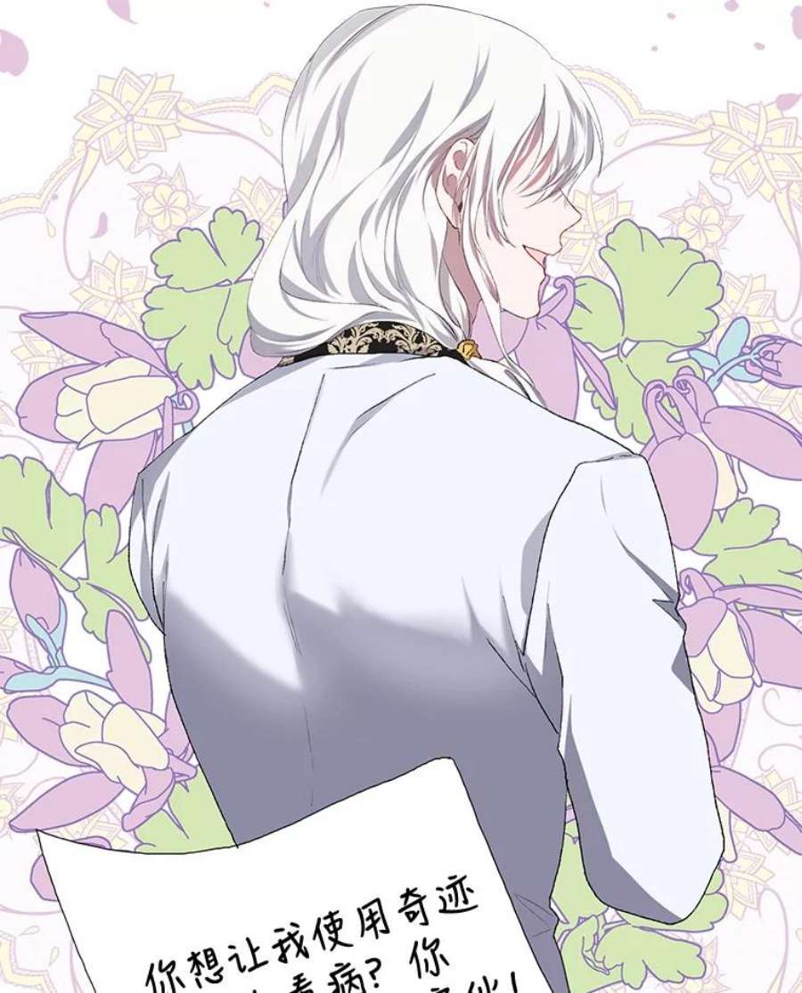 配角时间有限16.释放