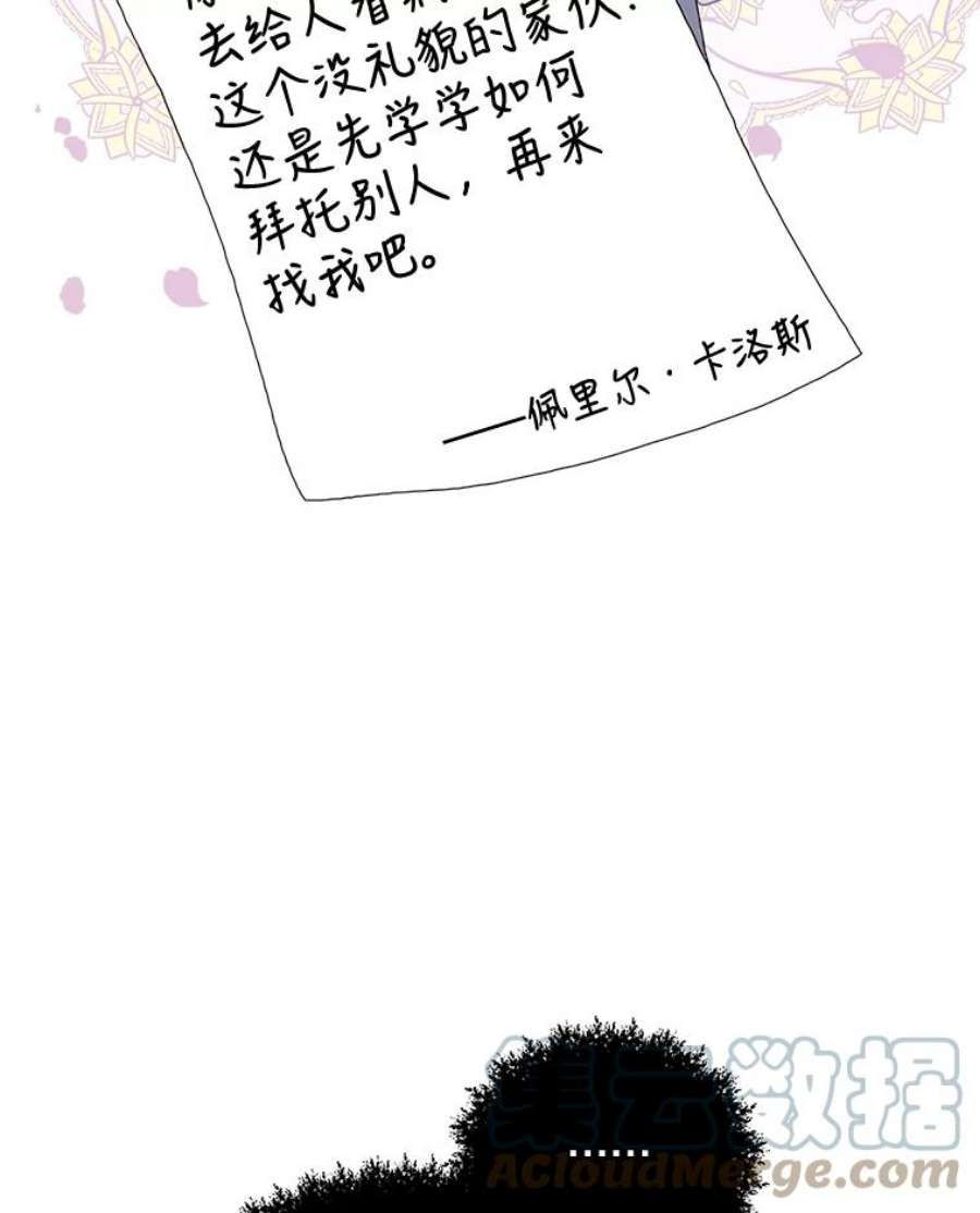 配角时间有限16.释放