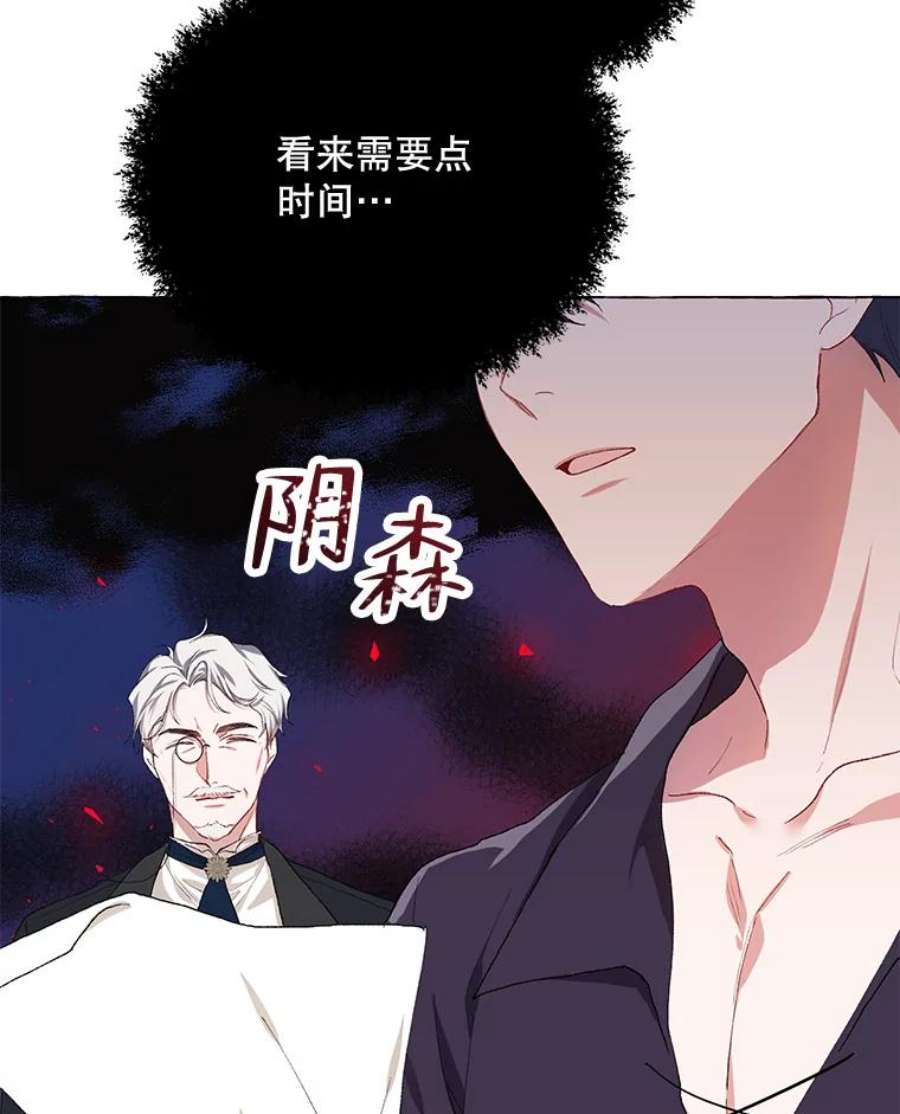 配角时间有限16.释放