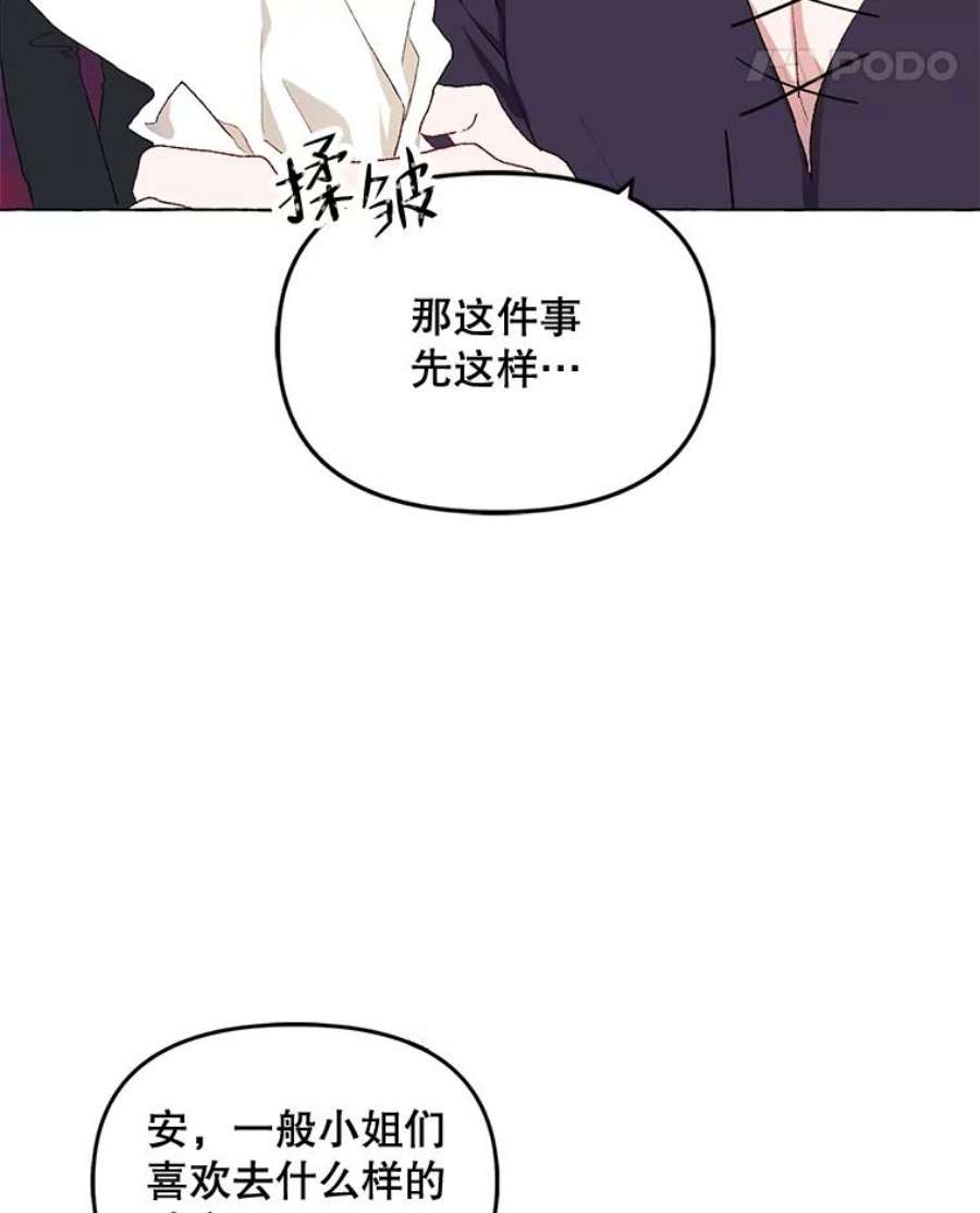 配角时间有限16.释放