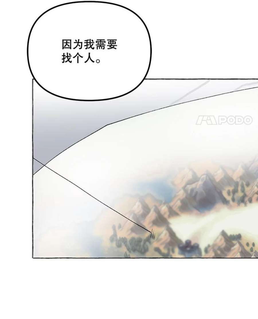 配角时间有限17.一起外出