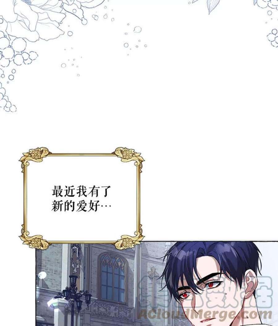 配角时间有限17.一起外出