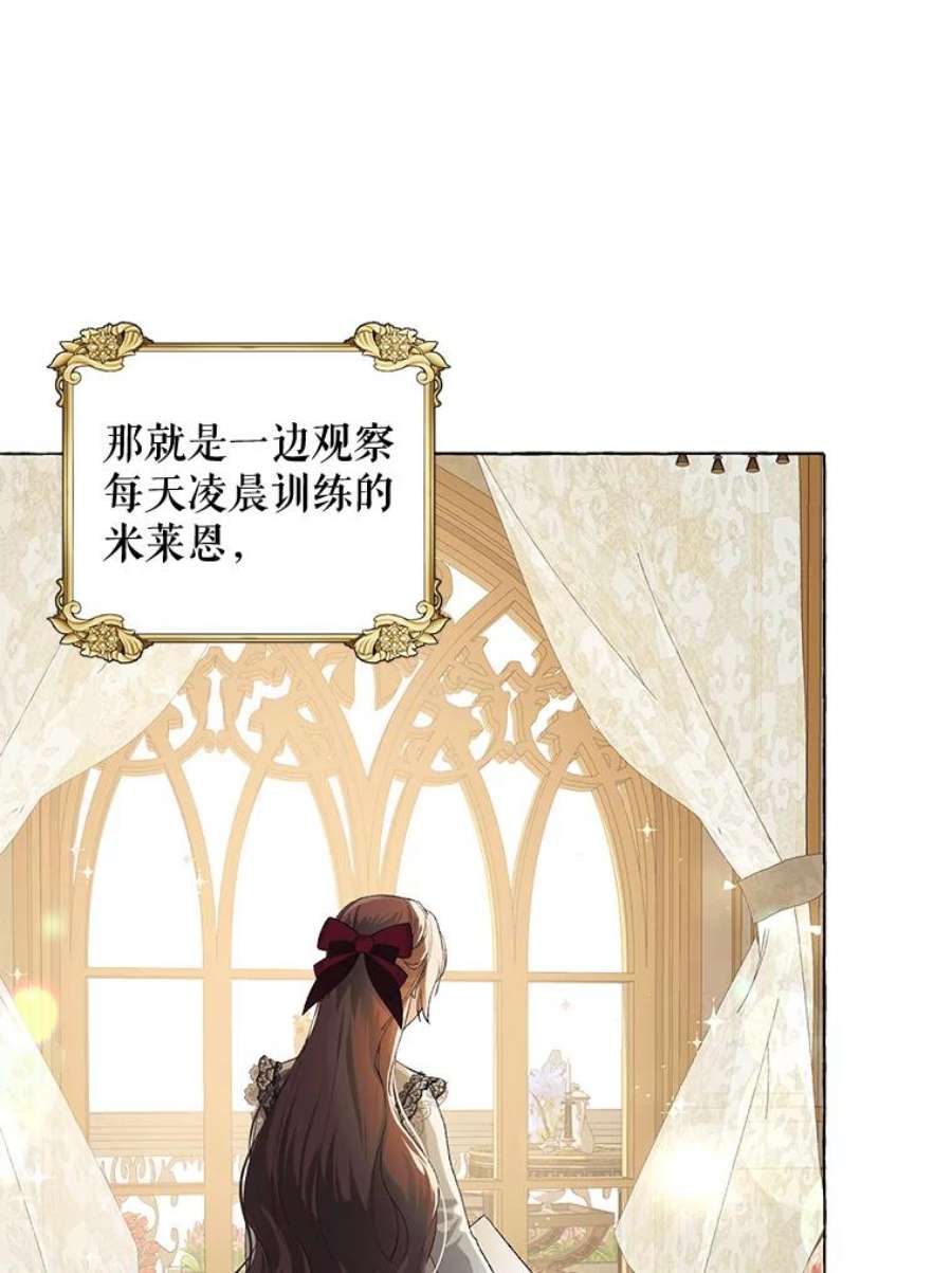 配角时间有限17.一起外出