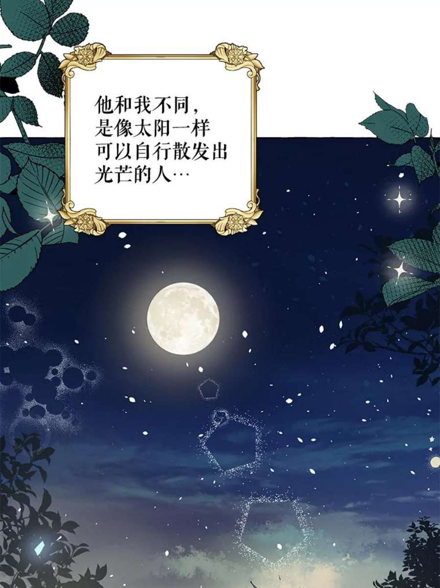 配角时间有限17.一起外出