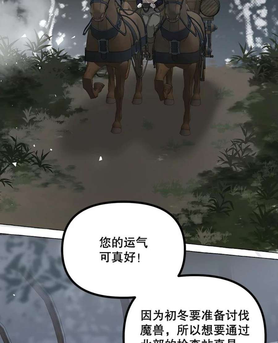 配角时间有限17.一起外出