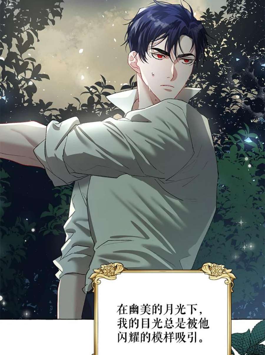 配角时间有限17.一起外出